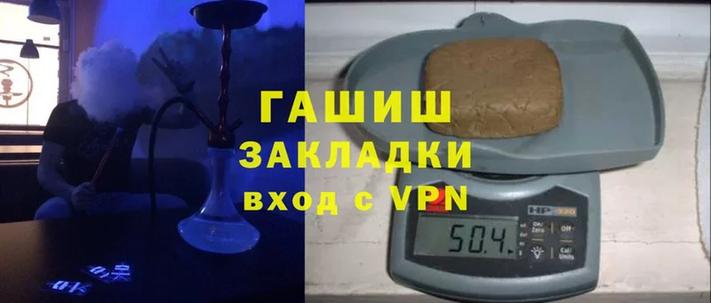 omg ссылки  Белокуриха  Гашиш Изолятор 