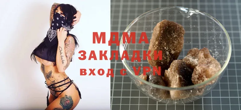 MDMA Molly Белокуриха